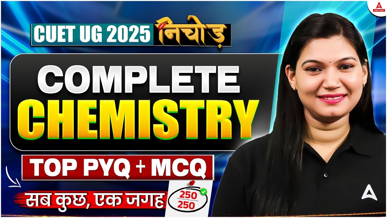 CUET UG 2025 | Complete Chemistry Top PYQ & MCQ 💥 Target 250/250 | सब कुछ, एक जगह ✅ NICHOD SERIES🔥