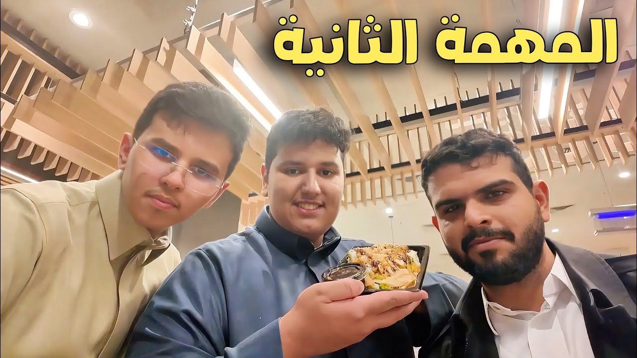 مهمة سهلة+تجربة غريبة😬||صندوق المهام#2😍🔥