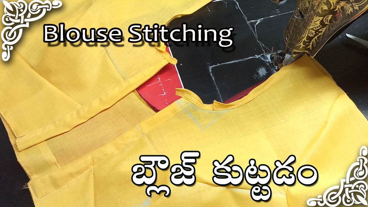 Plain Blouse Cutting and Stitching, Normal Sada bouse Stitching Tailoring Tips
