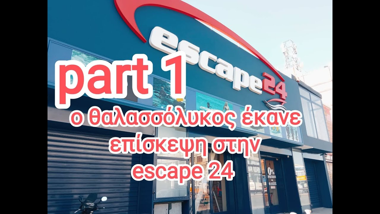 επισκεψη στην escape 24 part 1