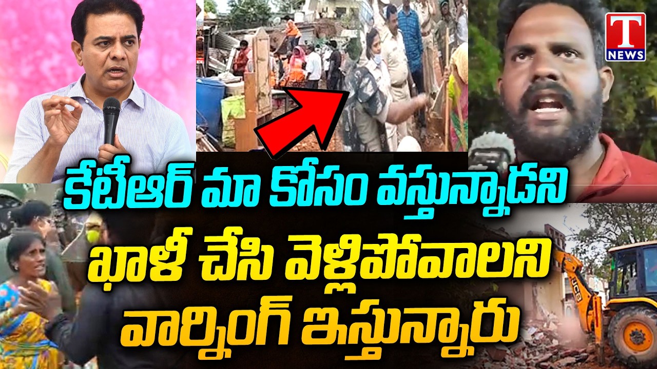 వెళ్లిపోవాలని వార్నింగ్ ఇస్తున్నారు : Police Officers Warns Velugumatla Nagar Familes To Vacate