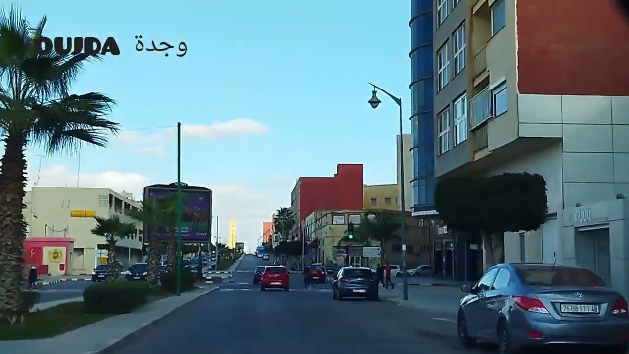 La ville de OUJDA 2022  وجدة