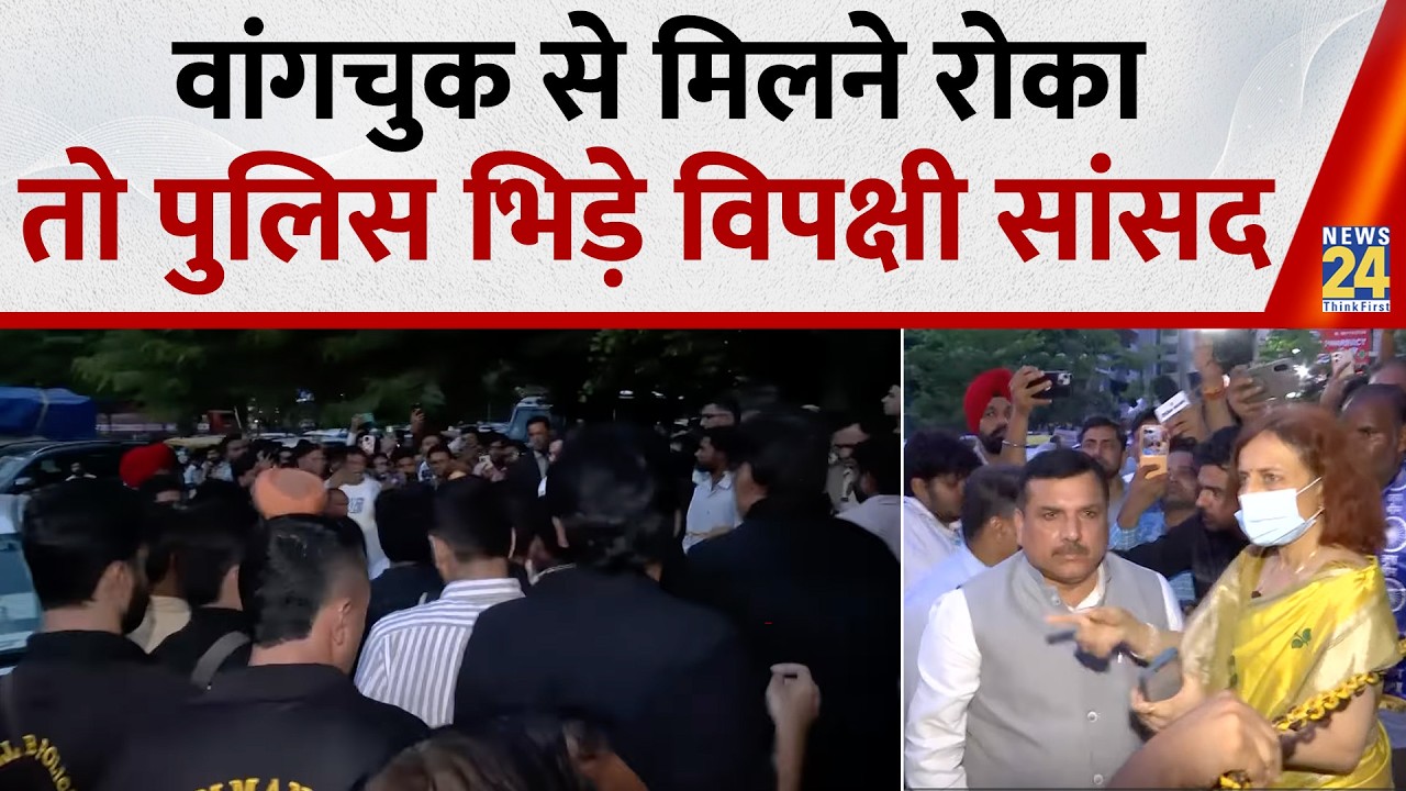 Opposition MPS Delegation Arrives At Medanta Hospital To Meet Activist Sonam Wangchuk