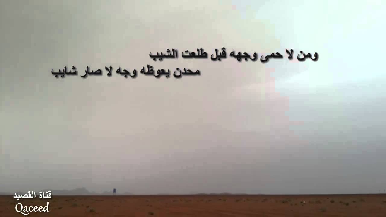 شيلة البرق لعيون المولع مناديب اداء علي ال شقير 2014