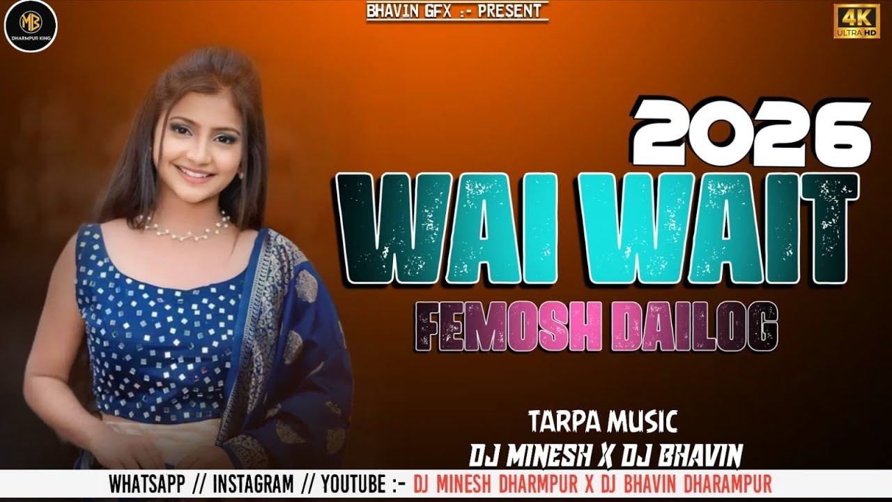 🤭2026 WAIT WAIT😂FEMOSH DAILOG TARPA MUSIC DJ MINESH DJ BHAVIN 