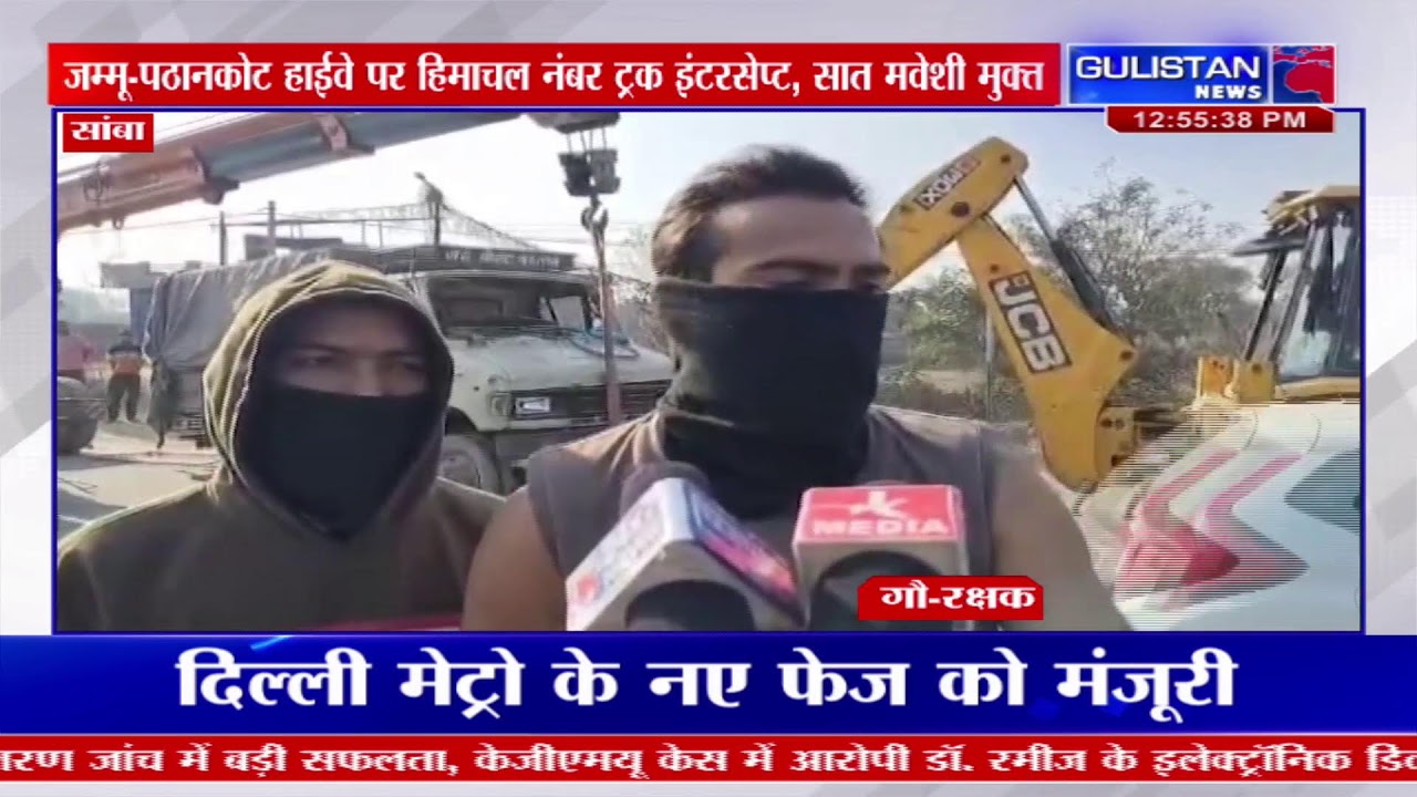 Watch Live Streaming Jammu and Kashmir