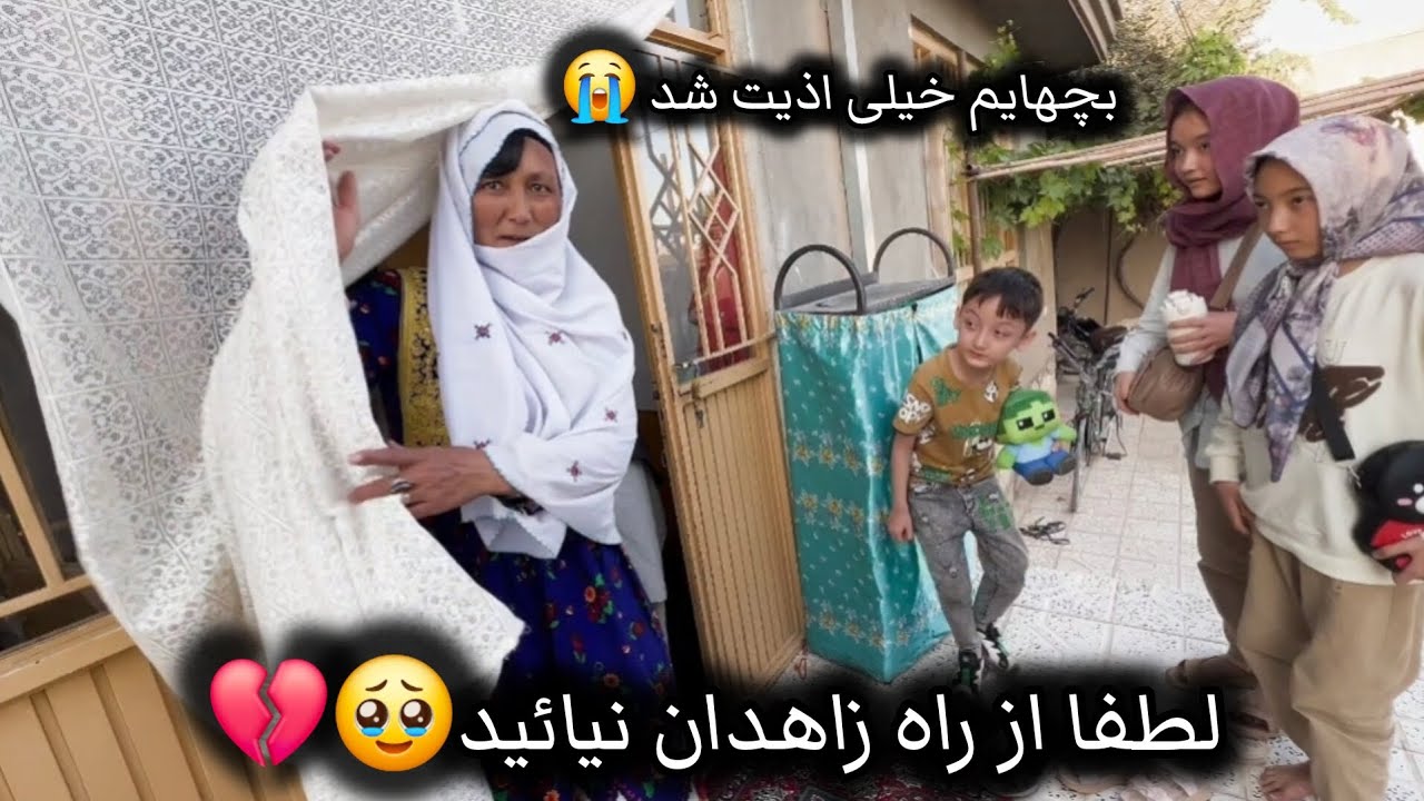 لطفا از راه زاهدان نیائید بچهایم خیلی اذیت شدن💔😭خدایا شکرت گذشت 🤲🕋رسیدیم بخیر غزنی جان خریدن سوغاتی