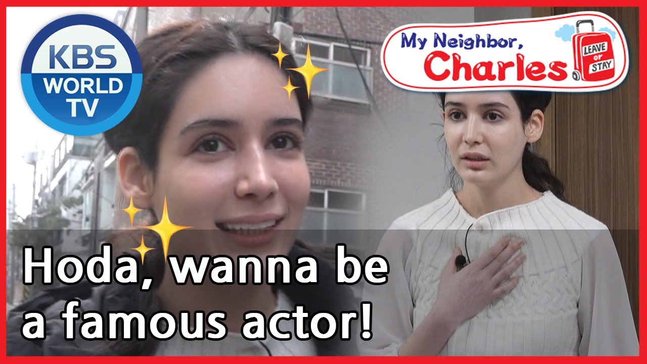 Beautiful woman Hoda, wanna be a famous actor! [My Neighbor, Charles Special / ENG / 2020.08.14]