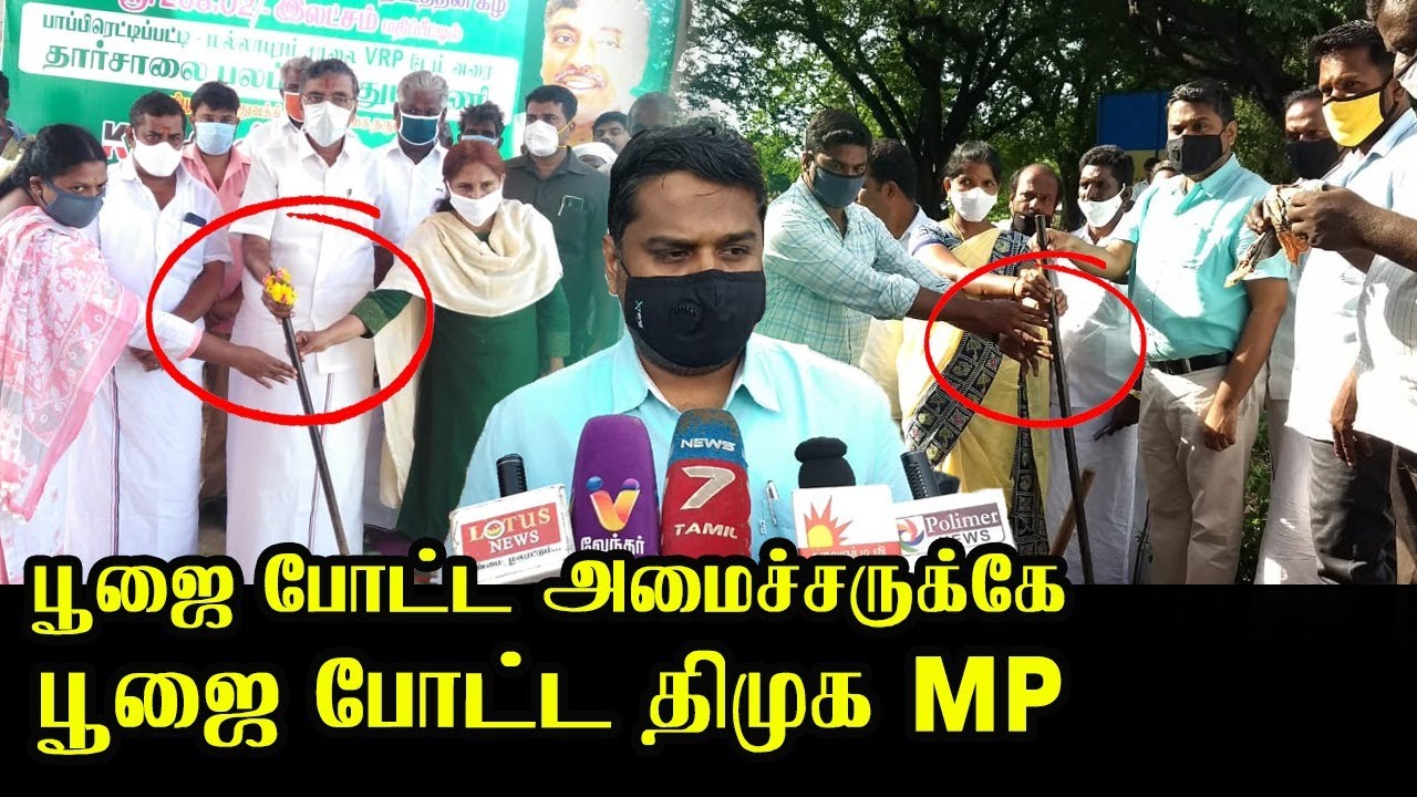 வெளுத்து வாங்கும் திமுக MP! | DMK MP Senthil Kumar Latest Press Meet | Dharmapuri MP | KP.Anbalagan