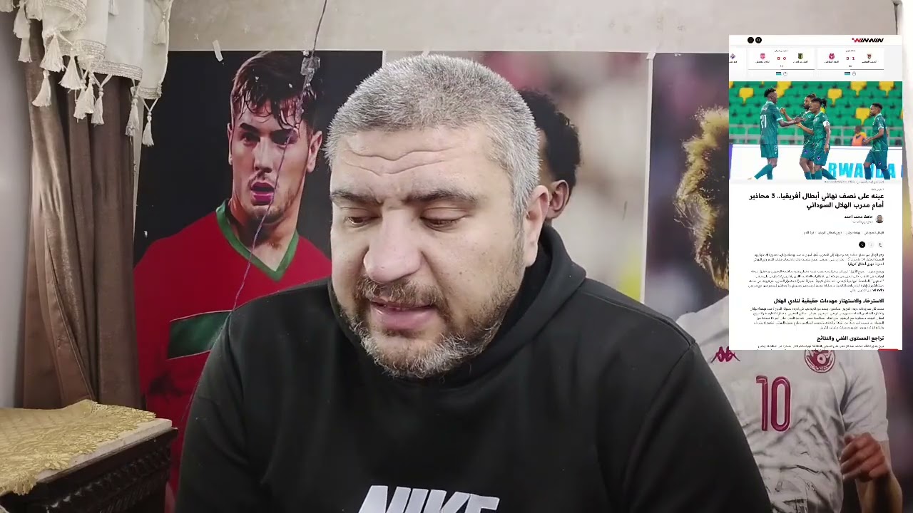 ‏الهلال السوداني حاجات لازم   ريجكامب يعملها  قبل مباراة نهضه بركان في ربع نهائي دوري ابطال افريقيا