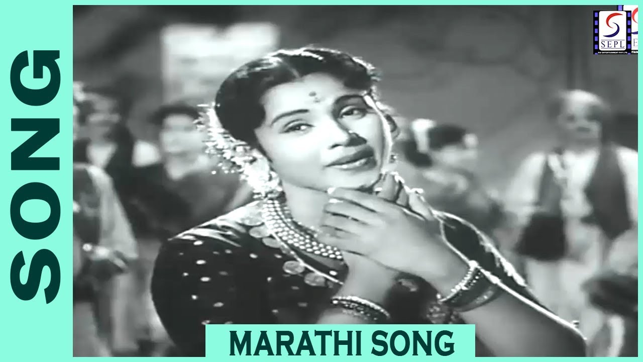 गीत - हाय बुगडी माझी सांडली ग (लावणी) Song 