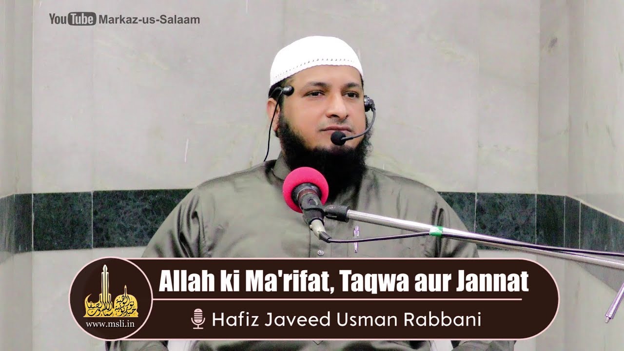 Allah ki Marifat Taqwa aur Jannat || By Hafiz Javeed Usman Rabbani || Markaz-us-Salaam