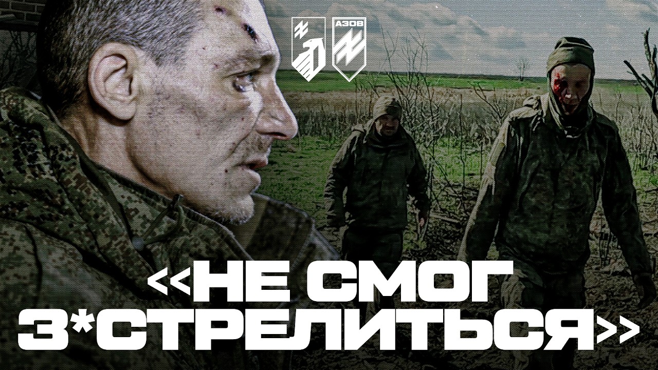 ЇХ &laquo;ПРИЙНЯЛИ&raquo; АЗОВСЬКІ РОЗВІДНИКИ. Російські ок*панти розповідають про штурми під Торецьком
