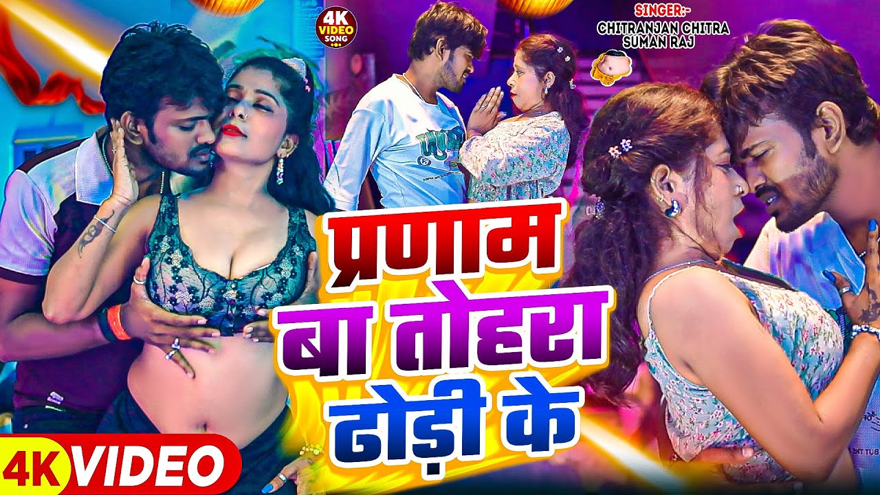 #Video
