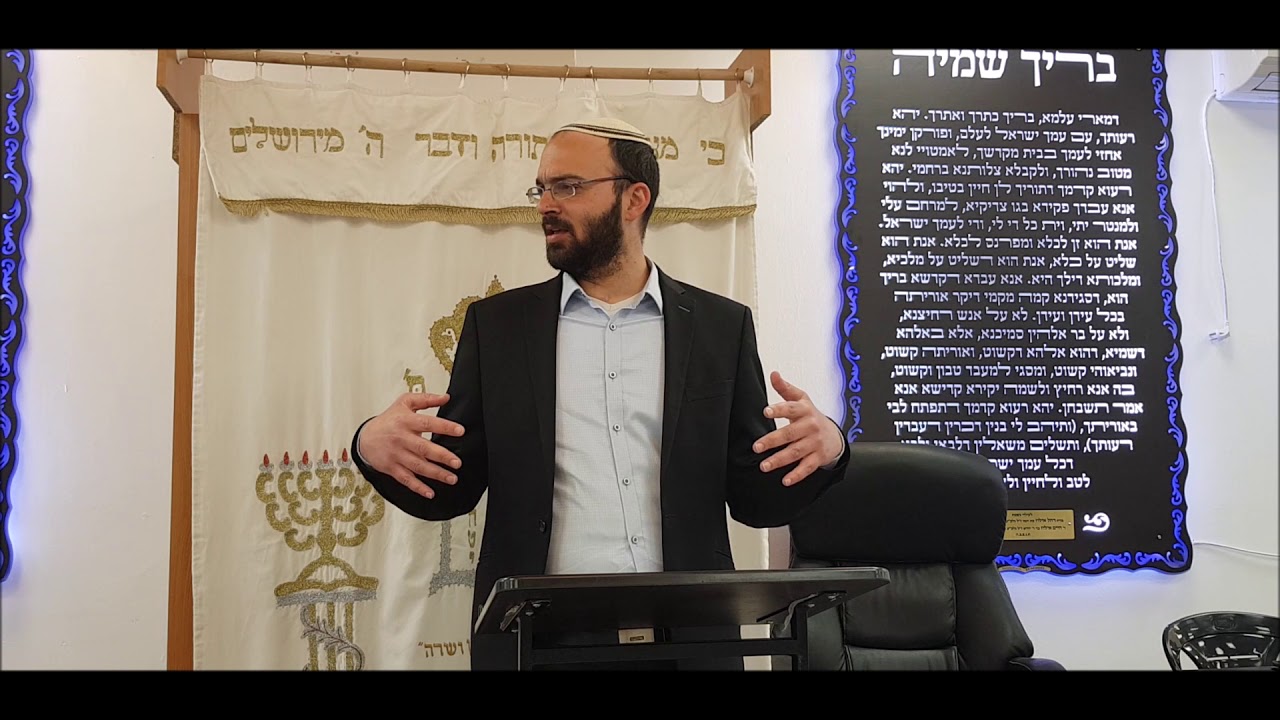 הרב שאול עזריאל - יום העצמאות בעיני חכמי מרוקו