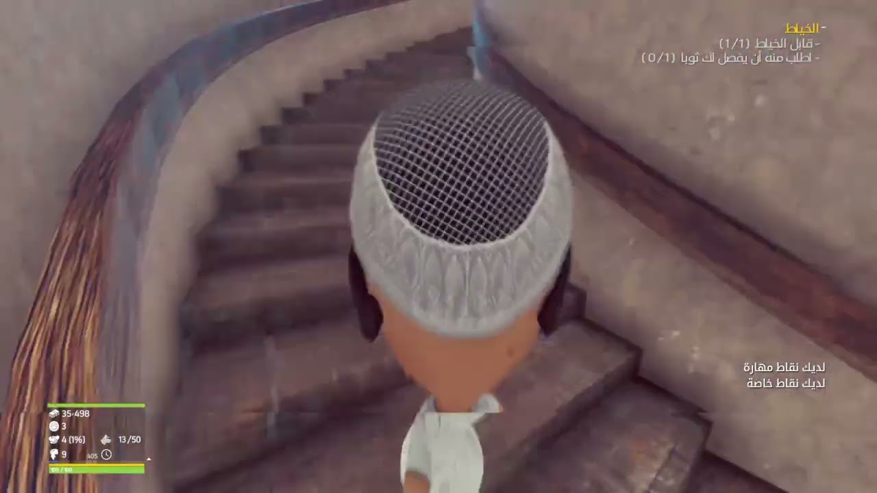 ابوخشم شرينا بيت الجزء الثاني ٢