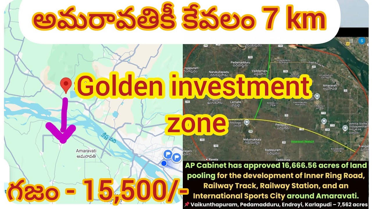 Open plots for sale near Amaravathi ( iconic bridge ) #amaravathi #property #plots