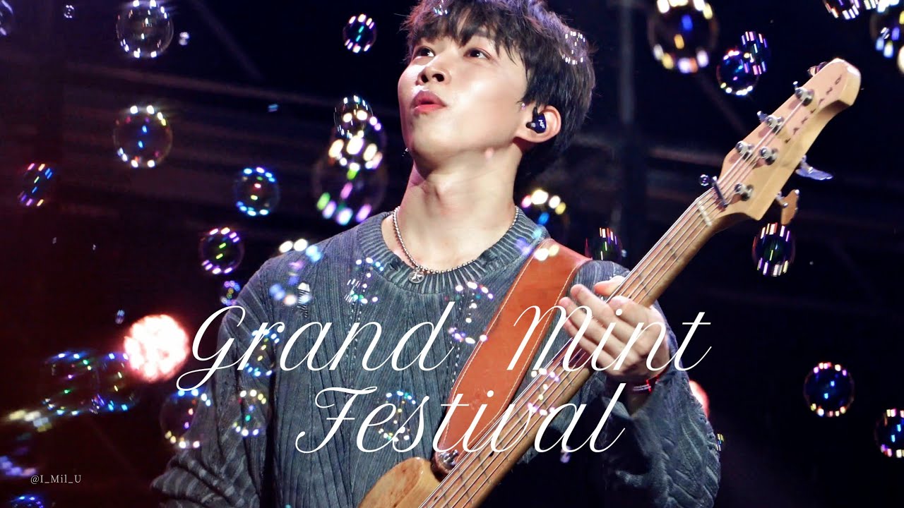 251019 Grand Mint Festival / N.Flying 엔플라잉 서동성