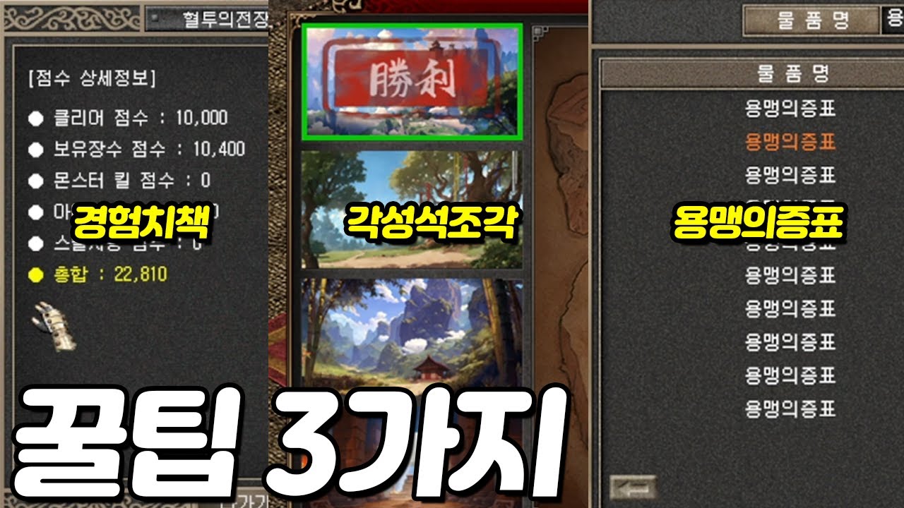 대부분 할 수 있지만 놓치는 꿀팁 3가지