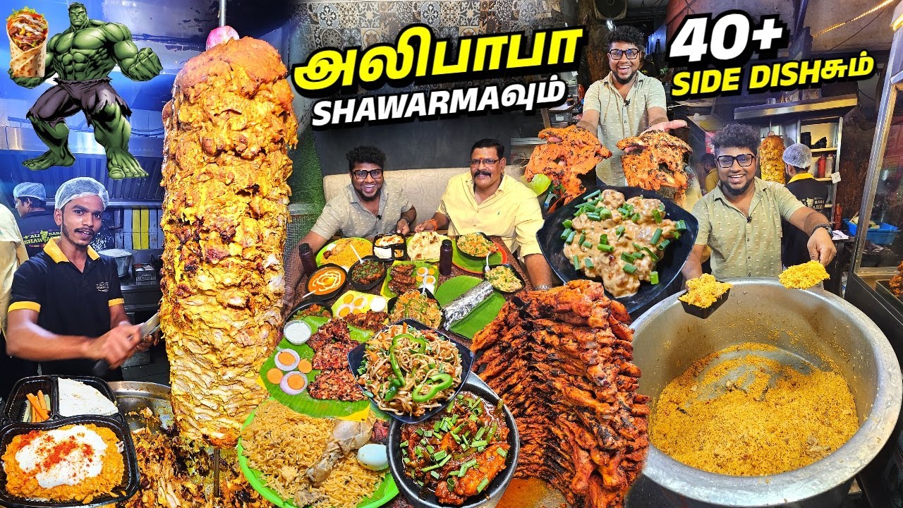 மலைமலையாய் கறி Alibaba Shawarmaவும் 40 Side Dishசும் | Chicken Biryani & Japan Chicken | Pakoda Boyz