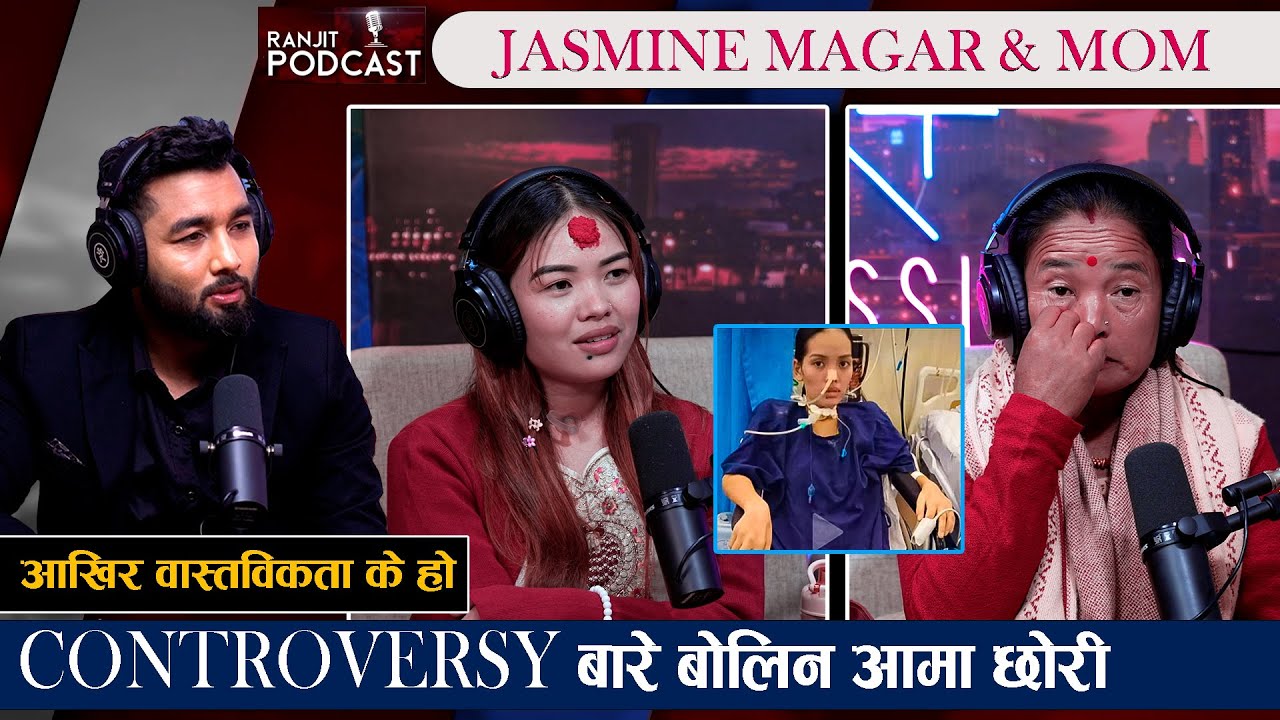 Jasmine Magar र उनको मम्मीसँग controversy संघर्ष देखि आ*त्मह*त्या सम्मको कुरागर्दा  रोकिएन आँसु