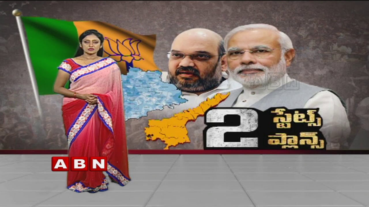 PM Modi, Amit Shah Political Strategy On AP And Telangana | ABN Telugu
