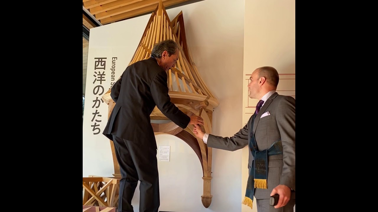 Mastery of Stereotomy - Students' Masterpieces in the Takenaka Carpentry Tools Museum in Kobe, Japan