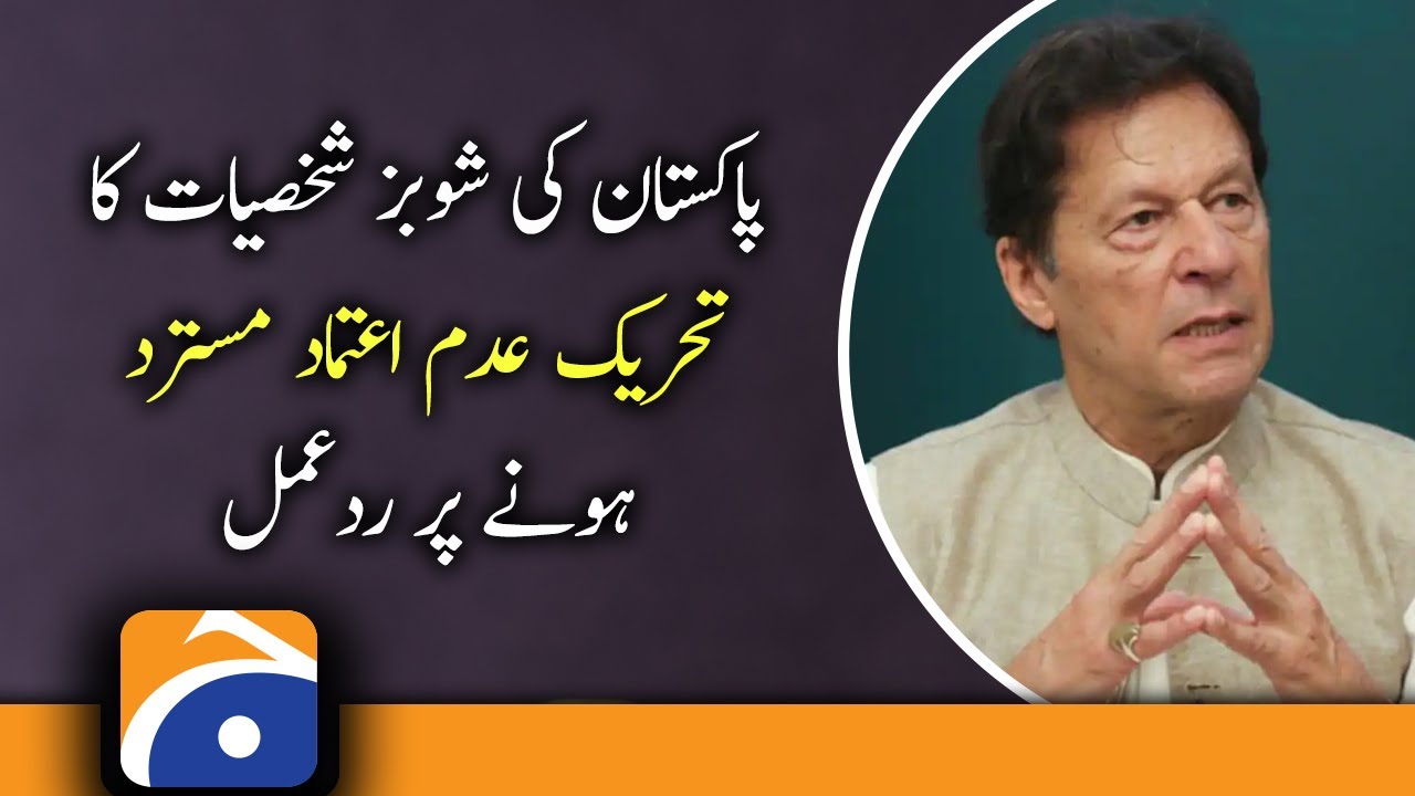 Imran Khan | No-Trust Motion | Pakistan's Showbiz Personalities | Reaction