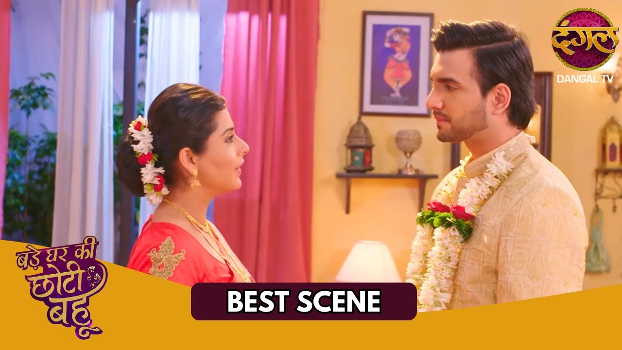Ahana ने तोड़ दिया रिश्ता… अर्जुन दूसरी दुल्हन के लिए तैयार?! | Bade Ghar Ki Choti Bahu | Best Scene