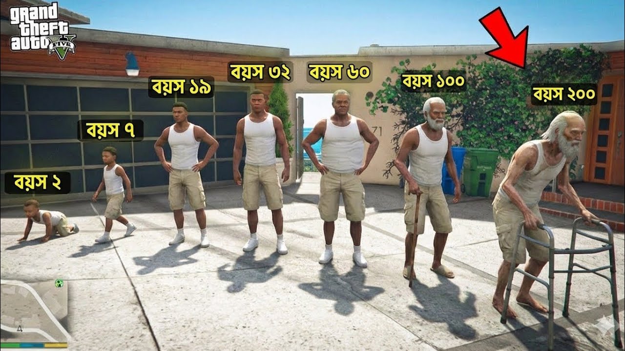 Franklin Can Changes To Any Person In Los Santos In GTA 5 ! Gta V Bangla Gameplay 