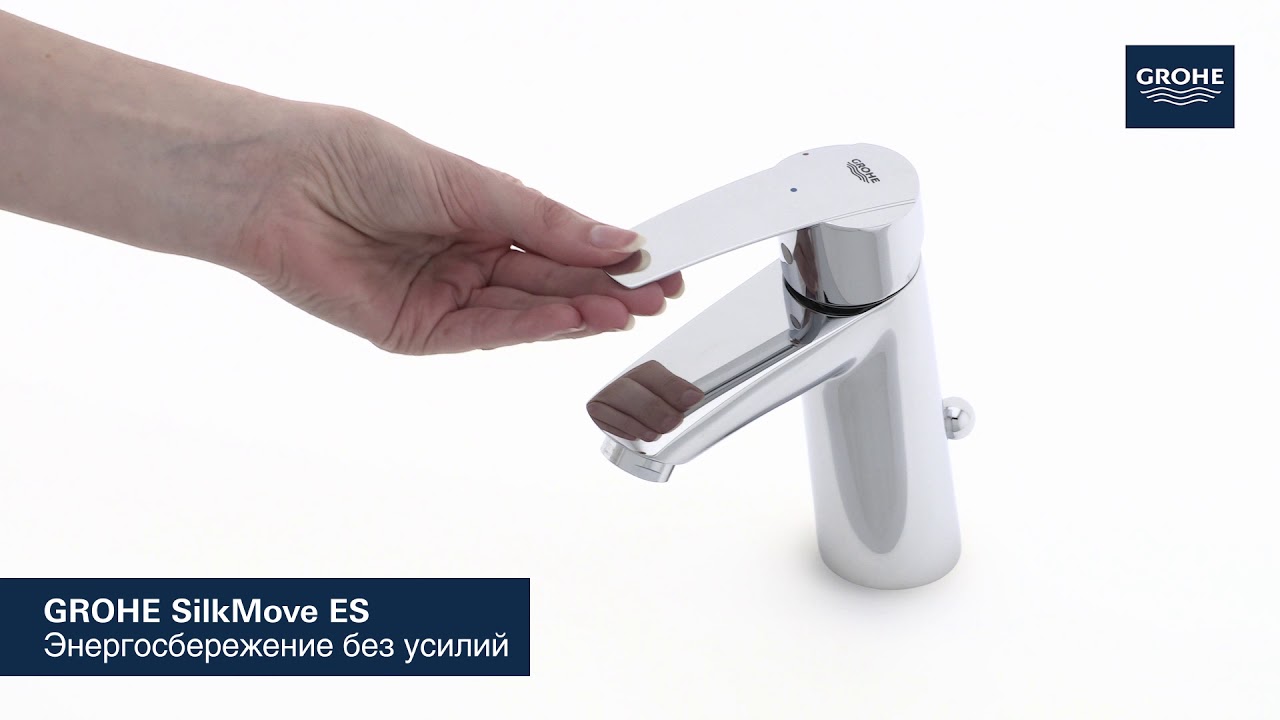 Смеситель для раковины GROHE Start 23552001 -  обзор продукта