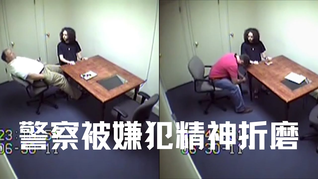 高智商律师作案后淡定接受媒体采访，审讯室里精神折磨两名警察| Eric长安万年
