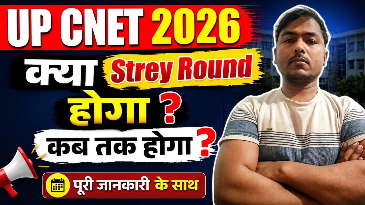 UP CNET 2026 Stray Round Update #aakashsir #bscnursing #upcnet2026