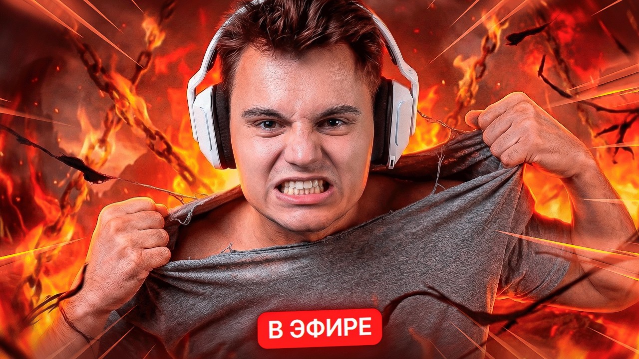 ОРУЖИЕ СТАРОГО БОГА ПРОТИВ 10 РАНГОВ
