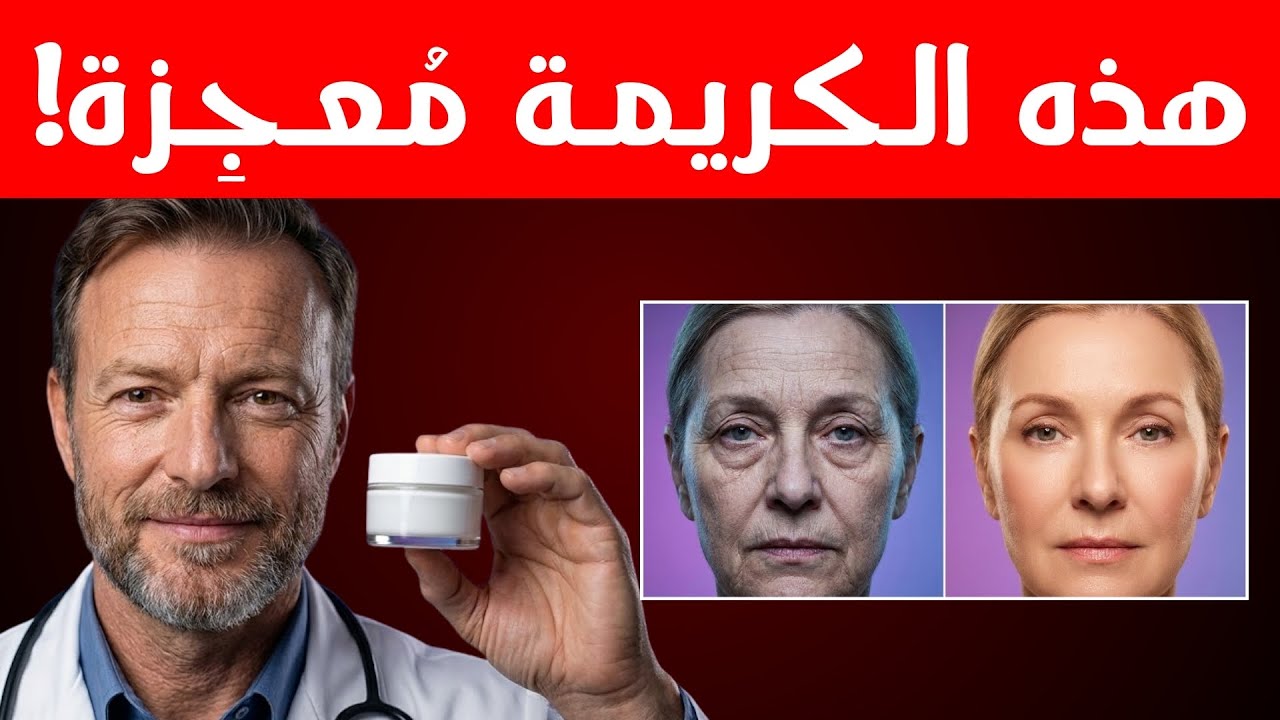 الملح يزيل التجاعيد حتى بعد سن الـ70! ماسك منزلي لمكافحة الشيخوخة