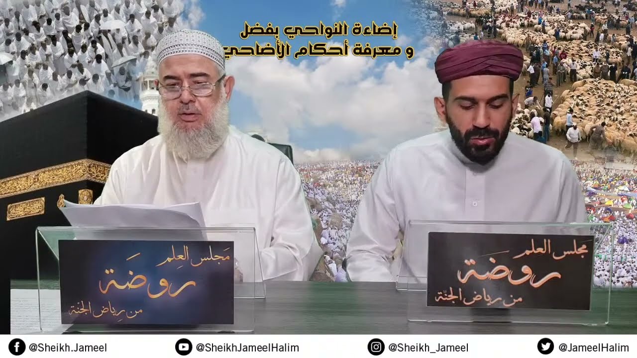 مجلس قراءة كتاب: 