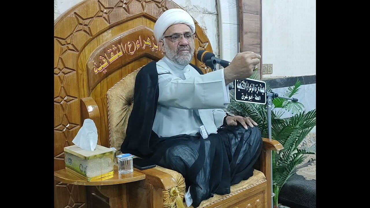 بر الوالدين وعقوقهما /الشيخ رضا الطويرجاوي 