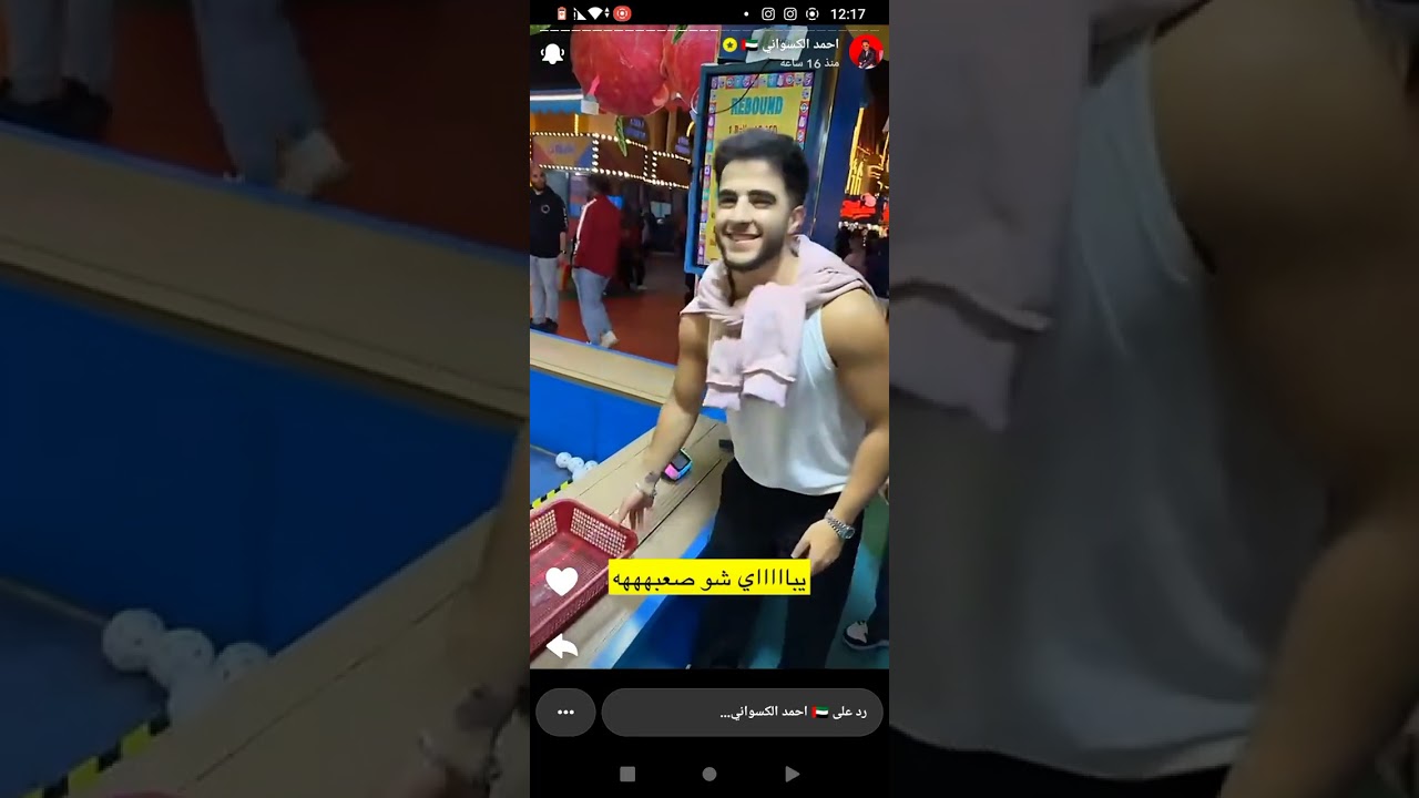 ستوريات احمد الكسواني ❤️