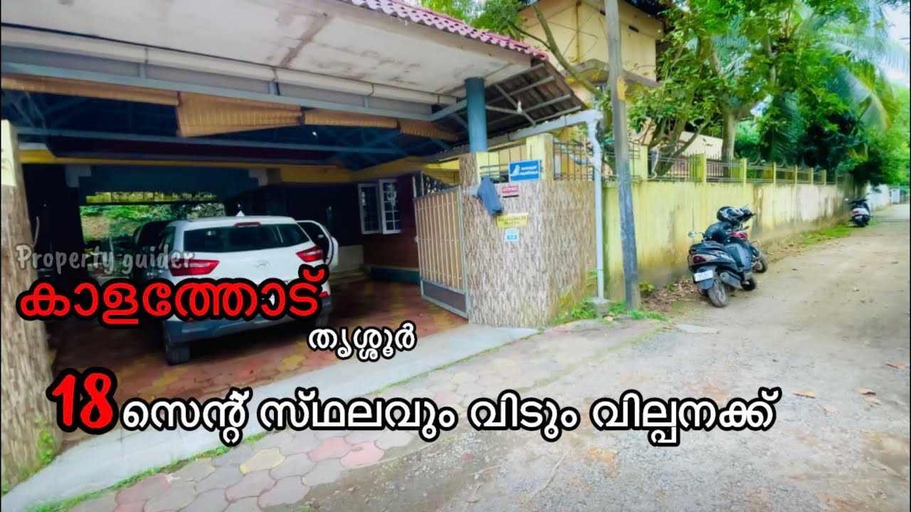 #166 house for sale at kalathod ( thrissur )