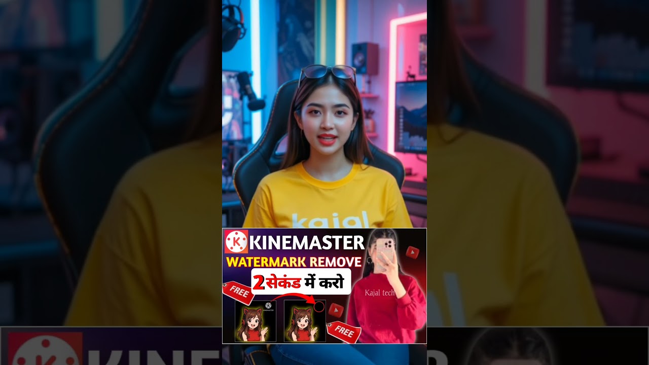 How to remove kinemaster watermark | Kinemaster ka watermark / logo kaise hataye 2025🚀