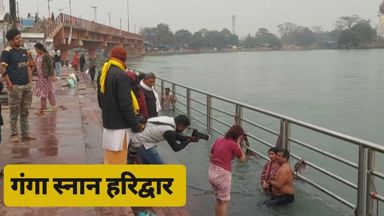 गंगा दर्शन हर कीपौड़ी हरिद्वारदेवभूमि उत्तराखंड tourist vehicle come 