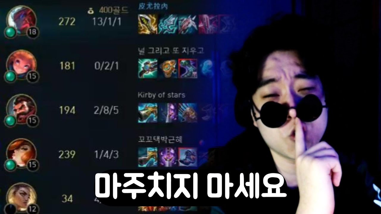 눈마살의 경지