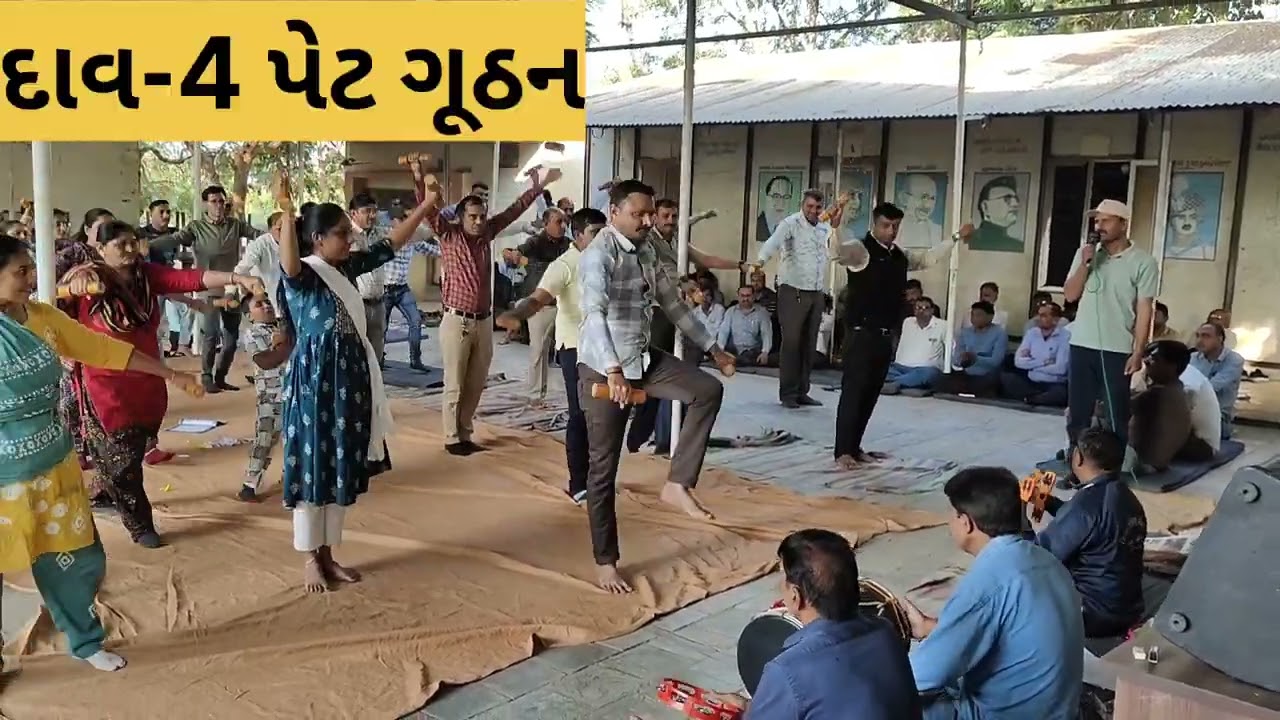dumbbells dav | dumbbells exercise | school pt |dumbbells dav gujaratischool @MathsScienceMaster 