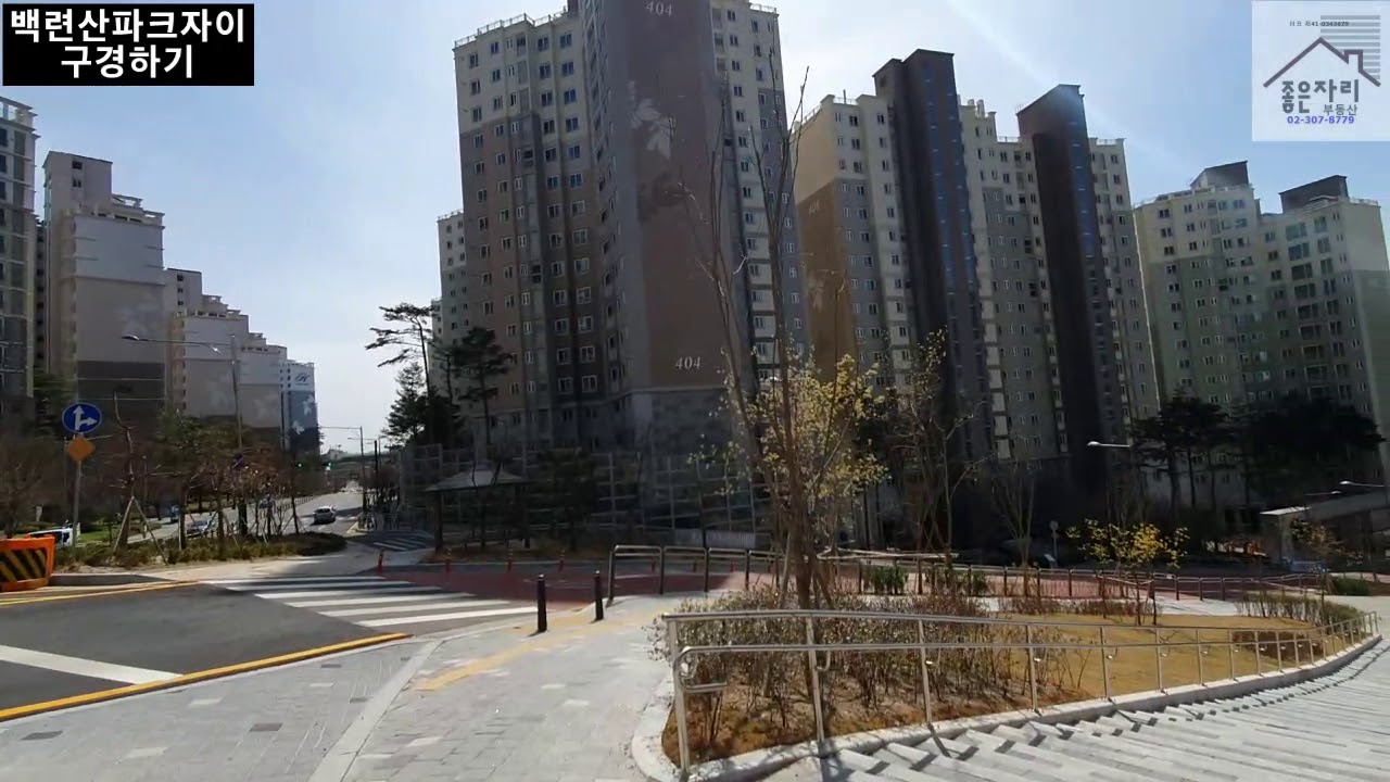 백련산파크자이 구경하기