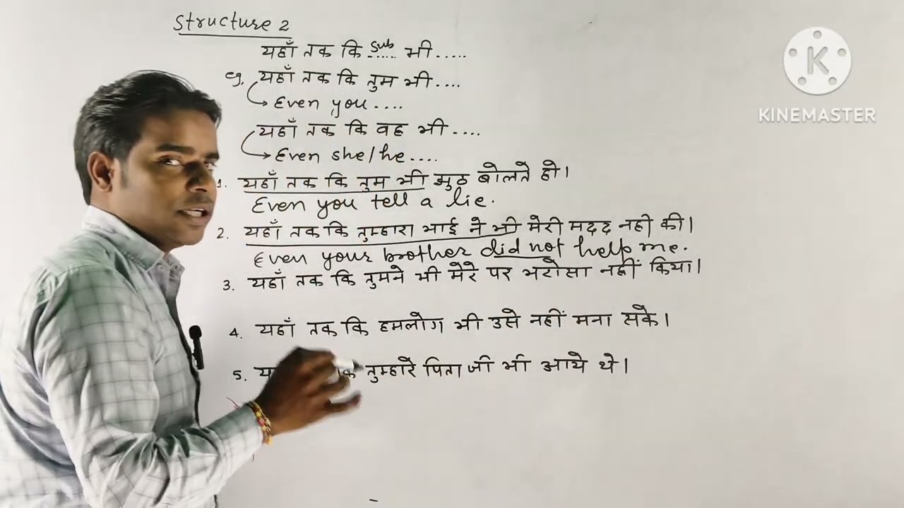 Structure 2 Translation 