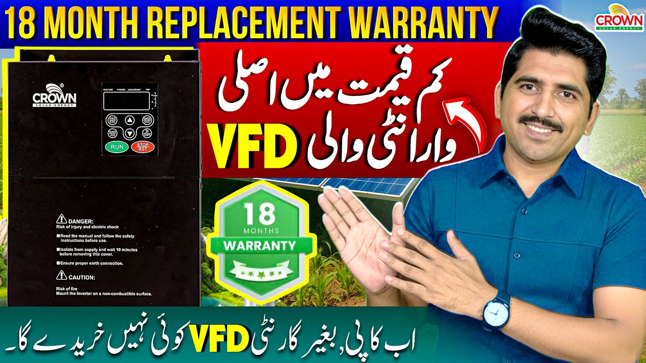 Crown Solar VFD Low Price in Pakistan | PRIDOR Solar Pump Inverter Review | 18 Month Replacement