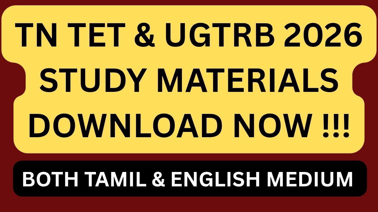 TN TET 2026 MATERIALS & UG TRB NOTES PDF DOWNLOAD NOW !!!