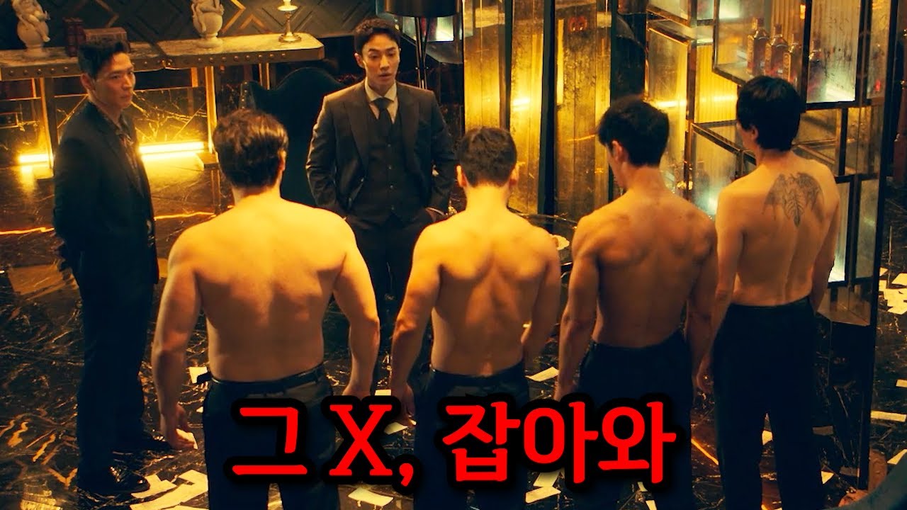 '세계랭킹 1위' 태권도 유단자를 잘못 건드려버린 조폭들의 참혹한 최후...ㄷㄷ
