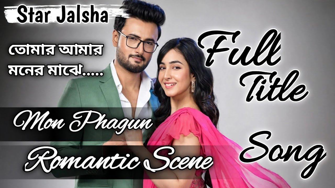 Star Jalsha serial Mon Phagun Full Title Song/Romantic Scene. #Title #MonPhagun