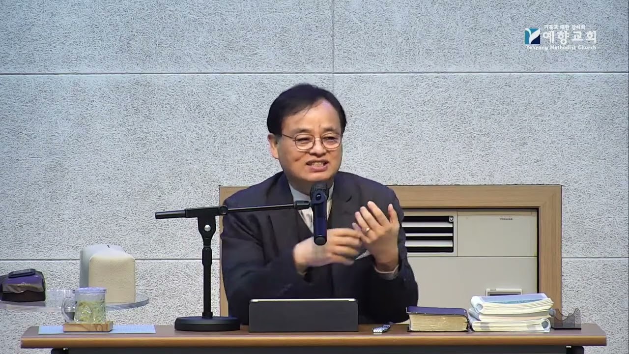 세계관학교 5강/이길수 목사/2025-12-11
